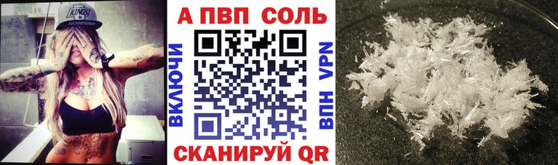 Где продают наркотики Кирсанов Бошки Шишки Alpha-PVP Гашиш Меф мяу мяу