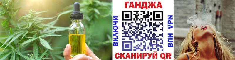 Печенье с ТГК марихуана  Кирсанов 