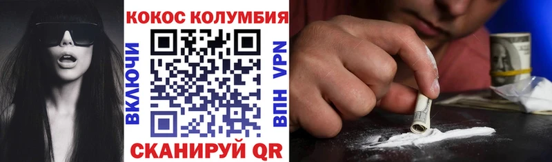 Cocaine 98%  МЕГА ТОР  Кирсанов 