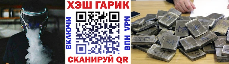 ссылка на мегу зеркало  Кирсанов  Гашиш Premium  закладки 