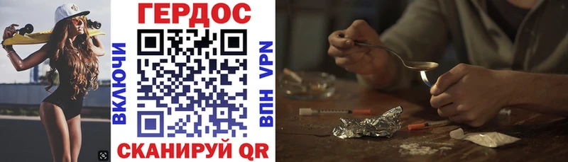kraken сайт  где купить наркотик  Кирсанов  ГЕРОИН Афган 