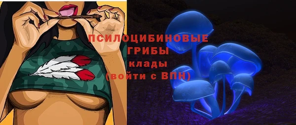 марки nbome Белоозёрский
