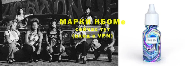 марки lsd Беломорск
