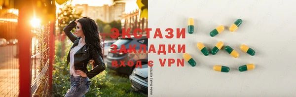 марки lsd Беломорск