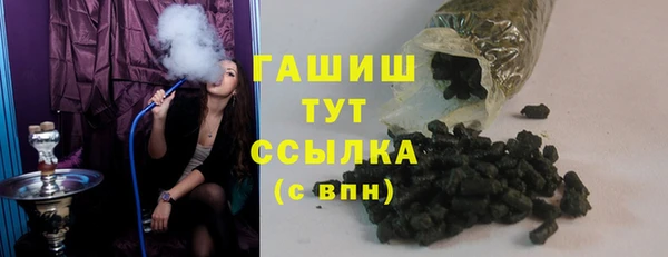 трава Слюдянка