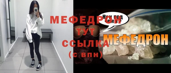 марки lsd Беломорск