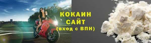 кокаин колумбия Снежинск