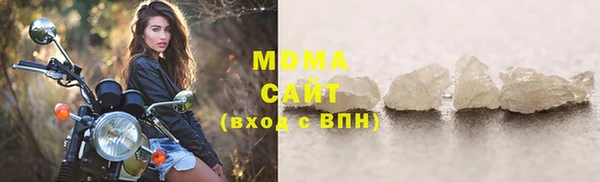 меф Богородск