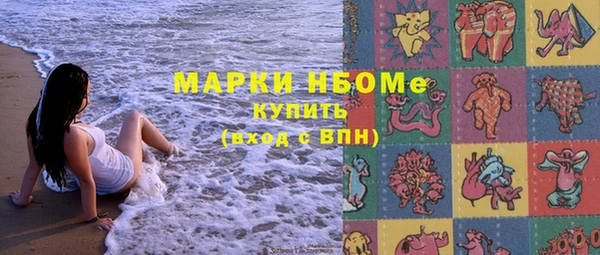 не бодяженный Белокуриха