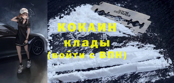 каннабис Снежногорск