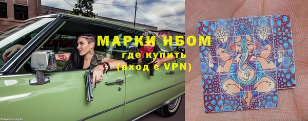 марки lsd Беломорск