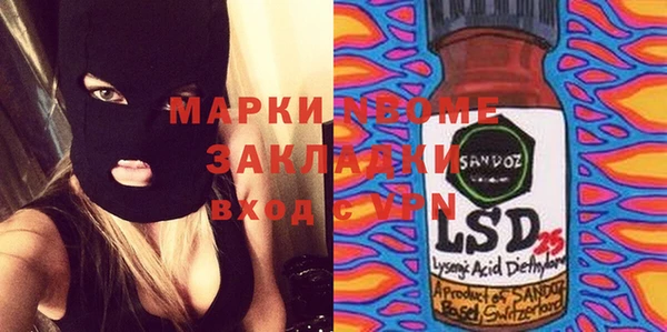 не бодяженный Белокуриха