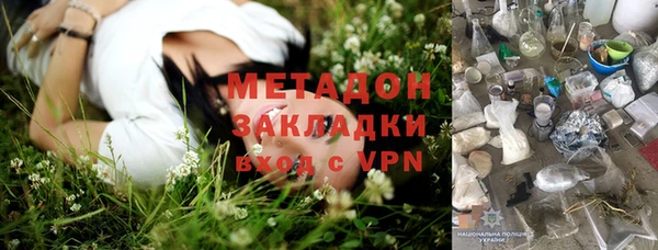 не бодяженный Белокуриха