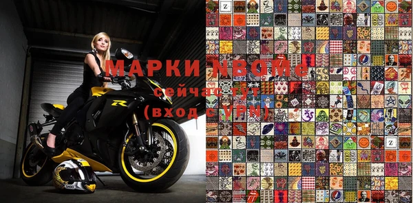 марки nbome Белоозёрский