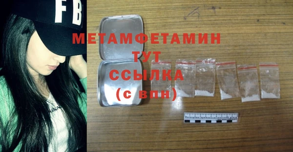 марки nbome Белоозёрский