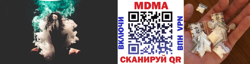 МДМА VHQ  Кирсанов 