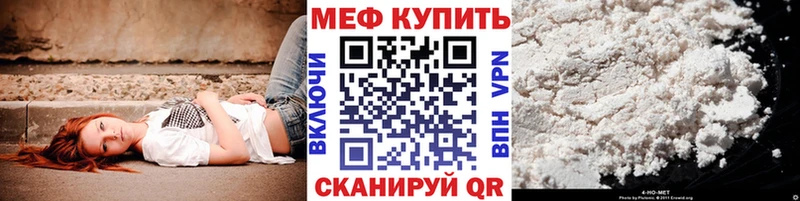 это наркотические препараты  Кирсанов  Меф VHQ  mega зеркало 