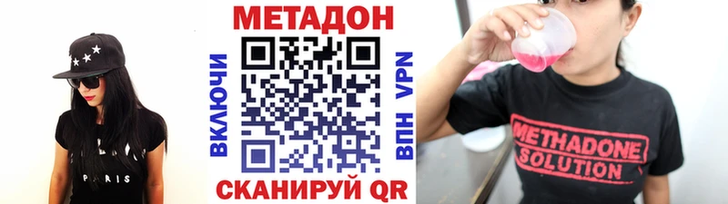 Метадон белоснежный  Кирсанов 