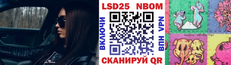 blacksprut зеркало  даркнет как зайти  Кирсанов  Марки 25I-NBOMe 1,8мг  сколько стоит 
